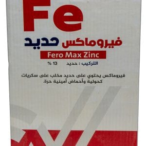 فيرو ماكس حديد