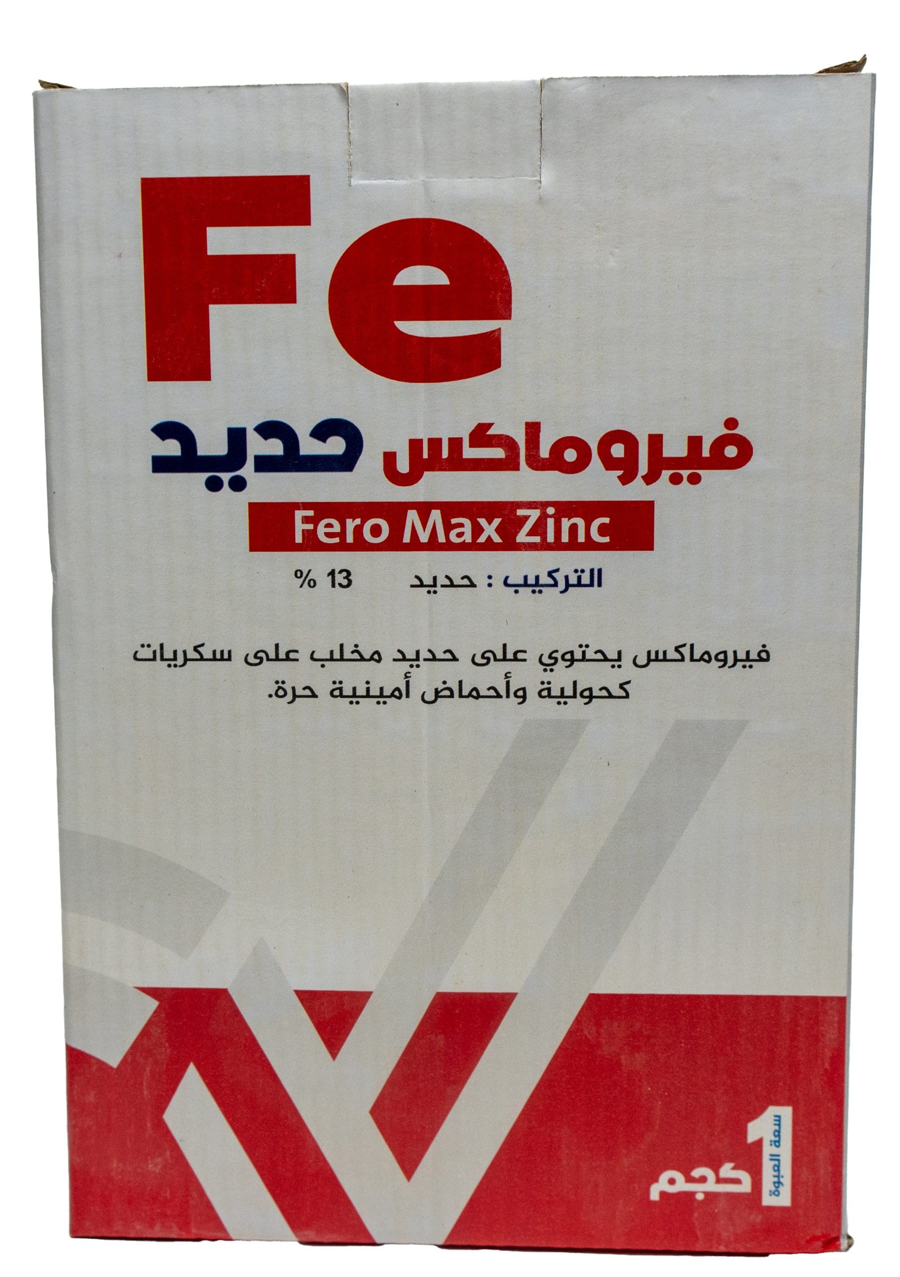 فيرو ماكس حديد